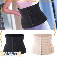 ราคา MELIFLUO เข็มขัดหลังคลอดเพื่อสุขภาพเอวรัดตัว Body Shaper เข็มขัดกระชับสัดส่วน (46858632625)