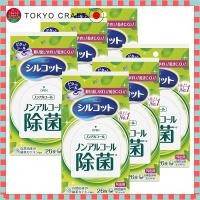 ราคา Silcot Alcohol Free Disinfecting Wet Wipes Pack of 6 26 Wipes Each for On the Go Use (53358989765)
