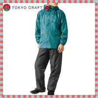 ราคา AITOZ SAFETY HOOD Rain Suit for All Genders AS 5120 Spring Summer Collection (48507530670)