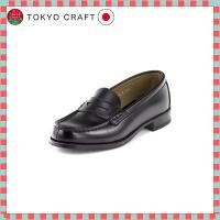 ราคา Haruta Women s Loafers 4514 Black (43121957414)
