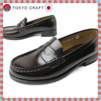 ราคา Haruta 4505 Penny Loafer for Women Jamaica Collection (42671957550)