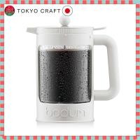 ราคา BODUM Bean French Press Coffee Maker 1500ml Cold Brew Ice Coffee Maker with Stainless Steel Filter Available in Off White and Black Authentic (42117891146)