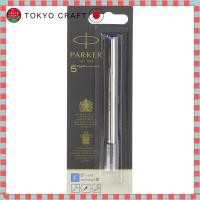 ราคา PARKER Parker 5th Replacement Refills F Blue 1950275 Set of 3 Blister Pack Genuine Import (41962272221)