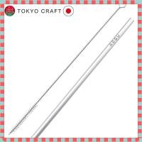 ราคา KOGU Eco Friendly Aluminum Straw Set with Brush Reusable Washable 11mm Made in Japan Perfect for Cold Drinks and Bubble Tea Ideal Gift for Birthdays and Special Occasions (41162353817)