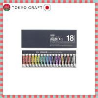 ราคา direct from Japan Holbein Opaque Watercolor Paint Gouache G704 5ml 18 Color Set 03704 (41102989969)