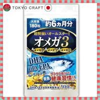 ราคา Beaty approximately 6 months worth 180 capsules brings together four types of Omega 3 DHA EPA DPA and α linolenic acid An all star lineup of Omega (27630226192)