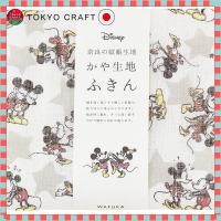 ราคา Prairie Dog Mosquito Net Fabric Dish Cloth Comic Star Made from Nara Prefecture Mosquito Net Fabric High Water Absorbency and Moisture Absorption Long lasting Brightness Naturally Derived Size Approxi