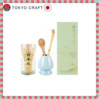 ราคา Voocye Chasen Tea Whisk 100 Bundle Stand 4 Piece Set Matcha Powder Whisking Set Chasen Stand Chashaku Tea Scoop Chasaji Tea Spoon Tea Ceremony Tools for Japanese Tea Ceremony (26289703043)