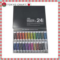 ราคา direct from Japan Holbein Opaque Watercolor Paint Gouache G715 15ml 24 Color Set 03715 (26137157167)