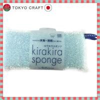 ราคา Marna Glitter Sponge for Bathtub Blue Bath Sponge for removing dirt and water stains Bathroom Cleaning Bath Sponge for Bathtub and Washbasin W032B (25946326862)