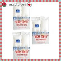 ราคา KICKS TOKYO Dry Refresher Reusable Sneaker and Shoe Deodorizer with Moisture Absorption and Anti Mold Silica Gel Set of 3 (56507525523)