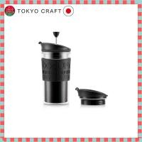 ราคา BODUM Travel Press Set Coffee Maker Coffee Press Portable Coffee Maker 350ml Black Plastic Double Walled Insulated French Press Coffee Maker for Outdoor Use Genuine Product K11102 01 (40217886307)