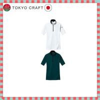 ราคา Unisex Short Sleeve Zip Shirt 415 Workwear Polo Shirt in White Size 3L (46458138257)