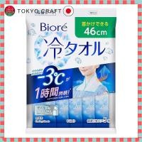 ราคา Cool Towel Unscented Pack of 5 (53207530783)