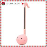 ราคา Cube Otamatone Sweets Collection (29130190225)