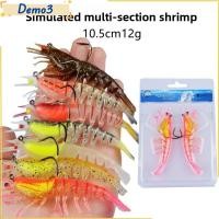 ราคา ดีโม3 เหยื่อปลอมกุ้งเหมือนจริงนุ่ม10 5ซม12กล่อตกปลาเรืองแสง สร้างสรรค์ชีวเลียนแบบการออกแบบส่องสว่างเบ็ดเดียวเหยื่อตกปลาตะขอตกปลาน้ําจืด (48156188351)