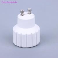 ราคา Eas 1 3 5PCS GU10 ถึง Gu10 Gu10 Gu10 CFL LED Spotlight Soet Extender โคมไฟ Bub ฐานผู้ถืออะแดปเตอร์แปลง Ate (51707939495)
