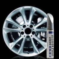 ราคา Yi Cai รถยนต์ดุมล้อรอยขีดข่วนซ่อมสีซ่อมปากกาสีปากกา Hub ล้ออลูมิเนียมสี V5b5 (56757596303)