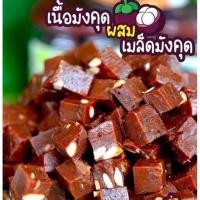 ราคา บุญนคร มังคุดกวนคีรีวง GI แท้ 100 250g หวานอมเปรี้ยว หนึบหนับ ไม่ผสมแป้ง เกรดส่งออก (13895018511)