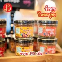 ราคา บุญนคร น้ำพริกปูม้า กระปุกละ 100 กรัม น้ำพริกไข่ปูม้า น้ำพริกมันปูม้า น้ำพริกเนื้อปูม้า เลือก (41258166900)