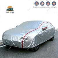 ราคา สีไม่จางหาย Car Club ผ้าคลุมรถยนต์ ผ้าคลุมรถ หนา5ชั้น รถเก๋ง MVP SUV ทุกรุ่น ไซต์ S M L XL YXL YXXL กันน้ำ กันฝน (46905294819)