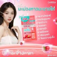 ราคา เซรั่ม มะม่วงหาว มะนาวโห่ บิวตี้บุฟเฟต์ แบบขายแพ๊ค 6ซอง 6 ซอง 7 กรัม (19077080434)