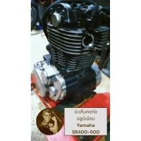ราคา ปะเก็นคอท่ออลูมิเนียมYAMAHA SR 400 500 (27186873679)