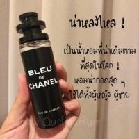 ราคา น้ำหอม BLEU DE CHANEL Eau de Parfum ขนาด 35 ml เกรดเทียบแท้ ติดทน 6 8 ชม คุณภาพเกินราคา (7338858334)