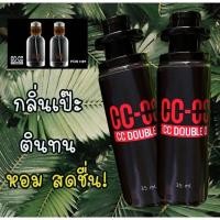 ราคา น้ำหอมกลิ่น CC OO for Men ขนาด 35มล เกรดพรีเมียม คุณภาพ เท่าเคาท์เตอนแบรนด์ (5138994742)