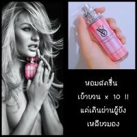 ราคา น้ำหอม Victoria s Secret Bombshell EDP 35ml งานเกรดเทียบแท้คุณภาพดี (4938885104)
