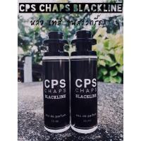 ราคา น้ำหอม น้ำหอม CPS Chaps BlackLine M ซีพีเอส แบล็คไลน์ ขนาด 35 มล หอม เท่ส์ ไม่ซ้ำใคร (5261508182)