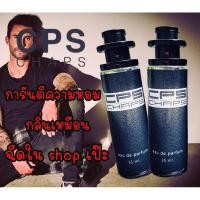 ราคา CPS CHAPS The Signature Scent 35 ml น้ำหอมราคาถูก เทียบเค้าเตอร์แบรนด์ (6238990340)
