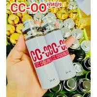 ราคา น้ำหอมผู้หญิง ซีซีดับเบิ้ลโอ CC DOUBLE O SUEDE FOR HER EAU DE TOILETTE ขนาด 35 ml (7460847190)