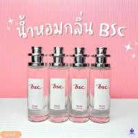 ราคา BSC NOOK MUSK ขนาด 35 ML น้ำหอมนุค กลิ่นหอม ติดทนนาน (28975604296)