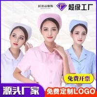 ราคา หมวกพยาบาลพยาบาลหมวกยาวหมวกประกบสีขาวสีฟ้าสีชมพูพยาบาลหมวกทํางานการดูแลทางการแพทย์มืออาชีพ 0425 (56559482778)
