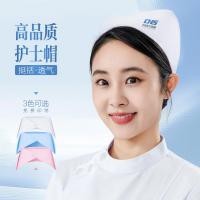 ราคา หมวกพยาบาลหมอพยาบาลยาวหนาหมวกพยาบาลสีชมพูหมอพยาบาลยาวพิเศษพยาบาลหมวกหญิงระบายอากาศ 0425 (55809474036)
