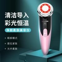 ราคา Ultrasonic Warm Soft Skin Importer เครื่องนวดหน้าเครื่องมือความงามทําความสะอาดทําความสะอาด Fine Skin Rejuvenation 0402 (53308135228)