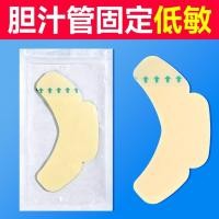 ราคา เทปทางการแพทย์ Liner ท่อระบายน้ํา Catheter Fixing Patch Medical Catheter Applicator Patch ไม่ตก Off Protection Hypoallergenic MM0320 (47307454487)
