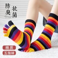 ราคา ถุงเท้าห้านิ้วผ้าฝ้ายผู้หญิงที่มีสีสันลายถุงเท้าผ้าฝ้ายฤดูใบไม้ร่วงฤดูหนาวกลางความยาวดูดซับเหงื่อแยก ถุงเท้าเท้าถุงเท้า041 (46208089421)