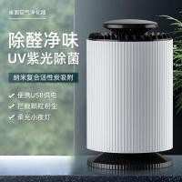 ราคา ใหม่โคมไฟตั้งโต๊ะขนาดเล็กเครื่องฟอกอากาศของขวัญมือที่สองในครัวเรือนเดสก์ท็อปฟอร์มาลดีไฮด์กําจัดเครื่องฟอกอากาศสด PWQN (53209339520)