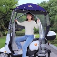 ราคา ล้อมรอบอย่างเต็มที่รถยนต์ไฟฟ้าทุ่มเทหลังคากันสาดแบตเตอรี่รถกันลมกันฝนหลังคารถยนต์ไฟฟ้าม่านบังแดดร่มหลังคา (50409486377)