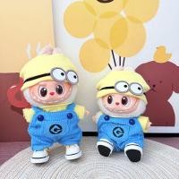 ราคา เฉพาะเสื้อผ้า One Second Third Generation พวงกุญแจ Labubu เสื้อผ้าจี้ Labubu เสื้อผ้าเด็ก Minions Suit น่ารัก (57355725956)