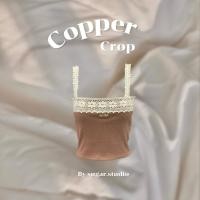 ราคา เสื้อครอปสายเดี่ยวลูกไม้ครีม Copper crop (57656161363)