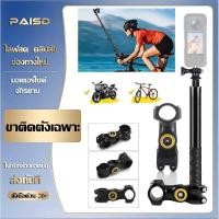 ราคา ส่งจากไทย ที่ยึดกล้อง โลหะ สำหรับติดมอเตอร์ไซด์ Bike Motor Handlebar ขายึดกล้องติดรถมอเตอร์ไซค์จักรยาน (50607465237)