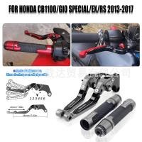 ราคา เหมาะสําหรับ Honda CB1100 GIO SPECIAL EX RS 13 17 รถจักรยานยนต์สีพับก้านเบรค (55759469428)