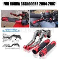ราคา เหมาะสําหรับ Honda CBR1000RR 04 07 รถจักรยานยนต์ไทเทเนียมสีพับ Retractable คลัทช์เบรค Lever Handlebar (54009475210)