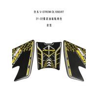ราคา เหมาะสําหรับ Suzuki V STROM DL1050 XT 21 22 สติ๊กเกอร์ถังน้ํามันเชื้อเพลิงใหม่ สติ๊กเกอร์ด้านข้างกันลื่น สติ๊กเกอร์ก้างปลา (48156831556)