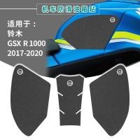 ราคา เหมาะสําหรับ SUZUKI GSX R 1000 2017 2020 สติ๊กเกอร์ติดถังน้ํามันเชื้อเพลิงรถจักรยานยนต์ Body สติ๊กเกอร์ก้างปลาทนต่อการสึกหรอ Anti wear (46659500303)