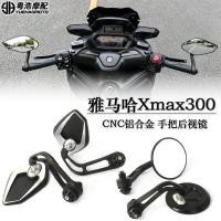 ราคา เหมาะสําหรับ Yamaha XMAX300 ชิ้นส่วนดัดแปลงกระจกมองหลังแฮนด์ xmax300 ดัดแปลงกระจกมองข้างกระจกมองข้างกระจกมองข้าง (43530375906)
