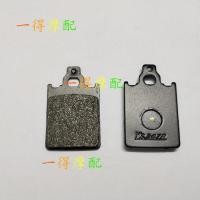 ราคา ผ้าเบรค Biaqiao Vespa PX150 98 05 PX200 98 07 ผ้าเบรคหน้าผ้าดิสก์เบรก (41279068795)